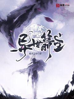 急速变色龙