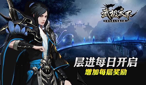 蝴蝶消消乐