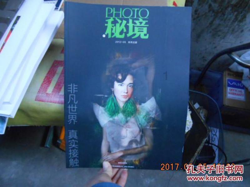 【地评线】长白时评：坚定信心 乘势而上 推动高质量发展迈向新台阶-中国吉林网