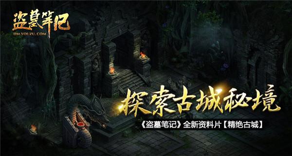 电子设备究竟是猛虎野兽还是育儿神器？游戏画面