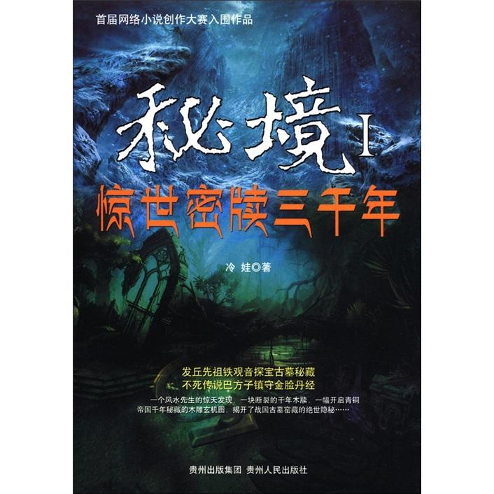 脱逃者：行尸走肉