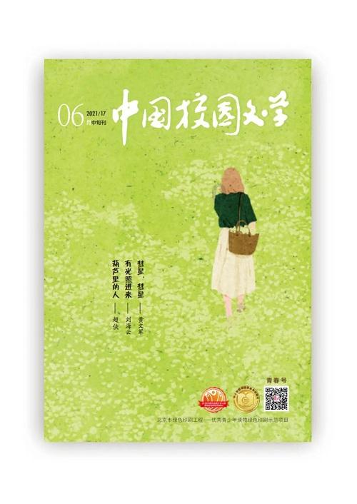 新的一周江苏晴好为主，先降至-9℃，然后缓慢回温