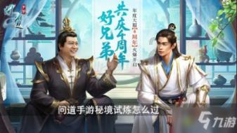 攀登高楼