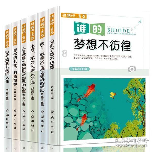 9Cr6W3Mo2V2表面光洁度和尺寸精度