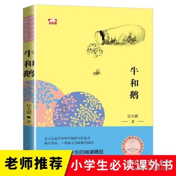 交通银行“交薪通”解决企业数字化转型难题