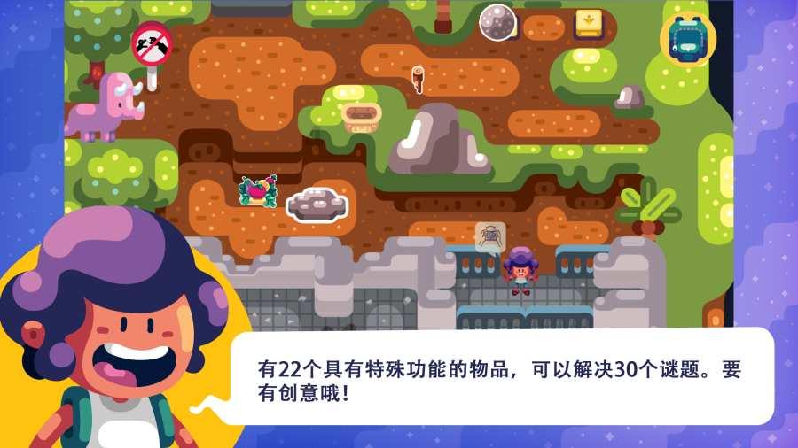 以撒的结合：重生