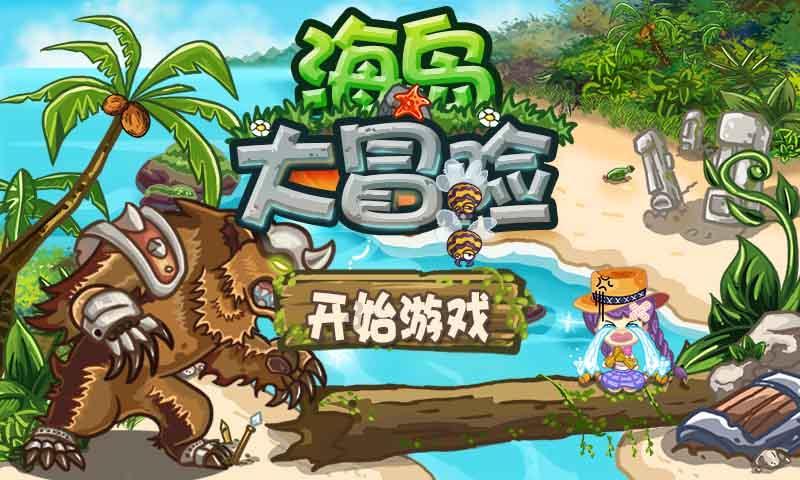 美图秀秀下载2023最新版