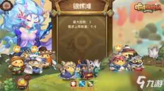 缤纷水果茶无敌版