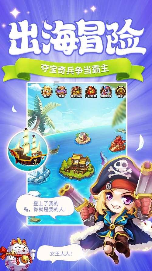 英雄联盟官方助手