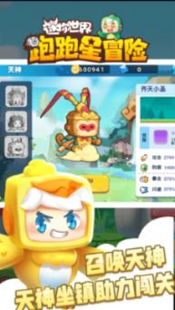 《潜水员戴夫》银碟作用介绍