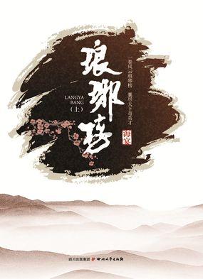 春雪食品预计2023年首亏 2021年上市募5.9亿
