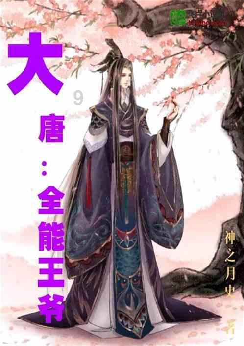 前任结婚了，我还放不下他，总给他留言，他老拉黑我，痛苦不甘心，该怎么结束？游戏画面