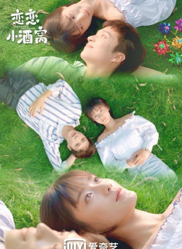 新剑侠传奇