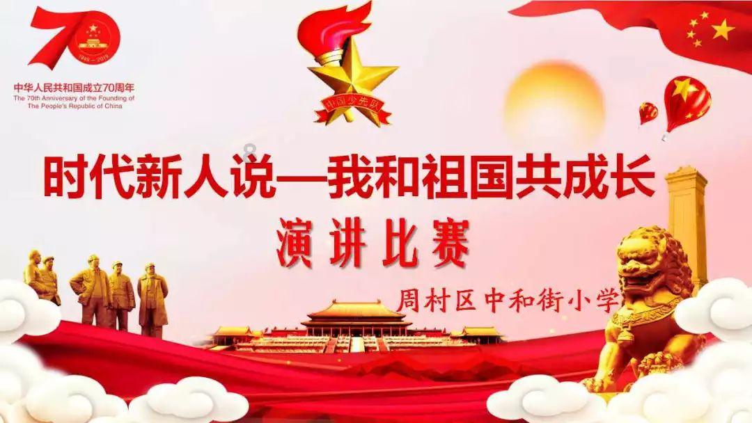 逗小猴开心系列168