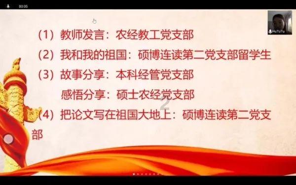 召唤神龙万宁版祖龙