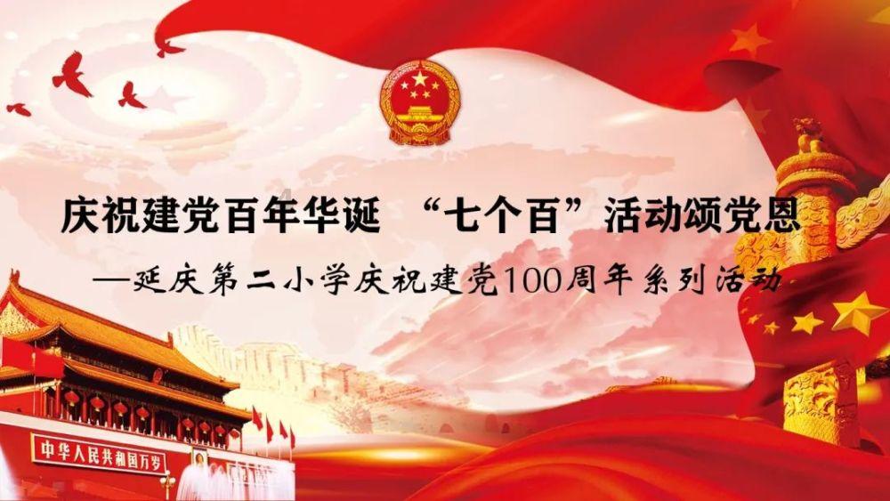 拯救被困的穷人