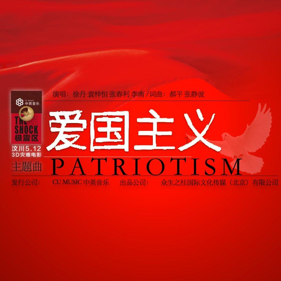 丧尸围城2