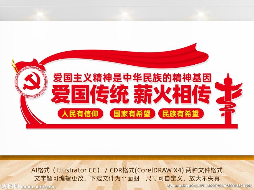 战场女武神4