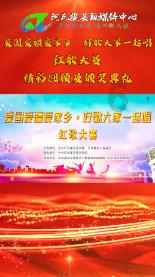 皇上吉祥2
