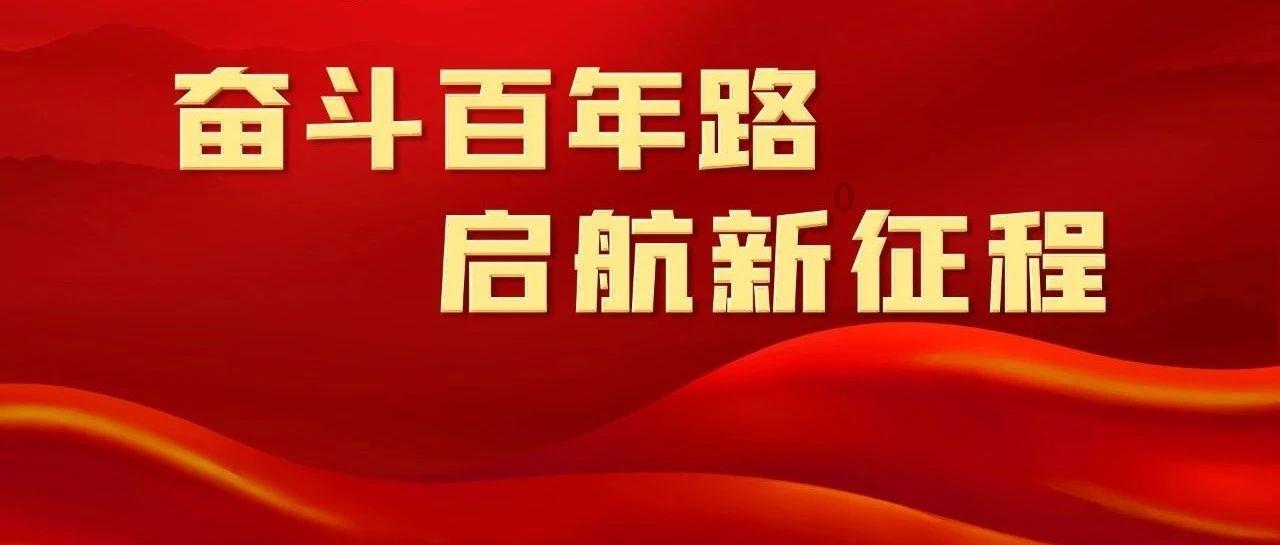 济宁市金融业选树30名“金融工匠”