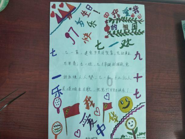 时间碎片