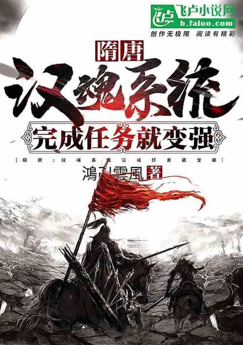 给小怪喂食