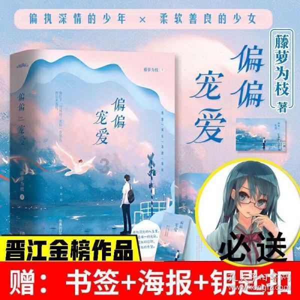 微信直播评论了被封了要多久解封？
