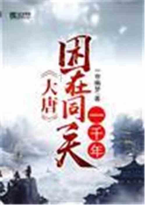 卡通考拉救援